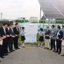 희망태양광발전소 이미지