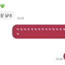 화이팅브라보 이미지
