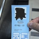 가락카센타 | [2025년 8월 28일(목요일)] 강원특별자치도 동해시 묵호동 동해안 당일치기 힐링여행(서울 → 강원특별...