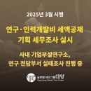 대양인력 이미지