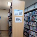 늘푸른소나무작은도서관 이미지