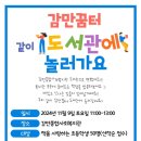 감만꿈터 네이버블로그