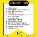 수영삼정그린코아부동산공인중개사사무소 | [오피스텔월세] 수영구 광안동 삼정그린코아더시티 오피스텔월세