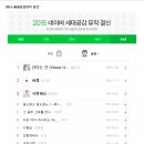 뮤직&공감 이미지