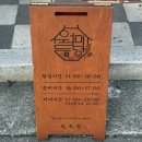 베베마쎄화장품;양지인테리어 | [울산/삼산동] 월미당 삼산점 | 얼큰불고기·차돌양지 쌀국수 솔직 후기