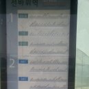 선바위역 1번출구 이미지