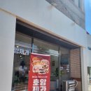 호앙제과 | [대구 맛집] 칠곡 디저트 맛집 모찌빵 베이글 태전동 카페 <호앙제과>