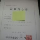 "고령운전자 교통안전교육 이수" 차량보험5%할인,환불받자 이미지