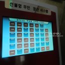 큐파이브모텔 이미지