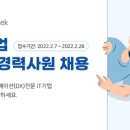 GS네오텍 이미지