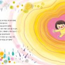 동화야 놀자 이미지