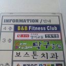 비엔비헬스클럽 이미지