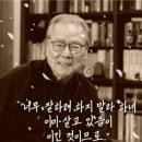 85세 전후에 사망이 많은 이유 이미지