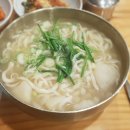 삼호손칼국수