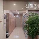 여수헬스 스파랜드 이미지