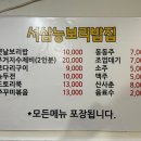 3월3일구이