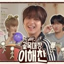 골목대장 이미지