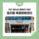 중리동로 이미지