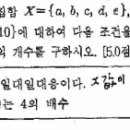 인천공항고등학교 이미지