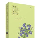 주식회사 제이플러스 이미지