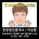 평촌한양월드빌오피스텔 | 안양 평촌 오피스텔 한양월드빌 매매 활용도 높은 1.5룸 (실입주,월자,투자) 모두 가능한 호실