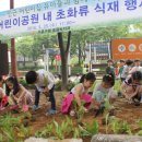 온새미어린이집 이미지