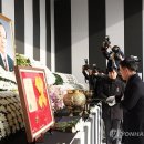 헌화 연합뉴스