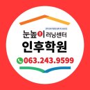 러닝클로버