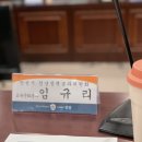 [안성시청년문화공간 청류장] 공방 에이치 | 안성 청류장 업무협약식에 다녀왔어요 :)