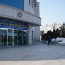 웨스턴학원