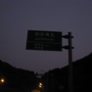 무주읍170 이미지