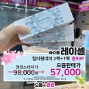 으뜸플러스 파주금촌점 이미지