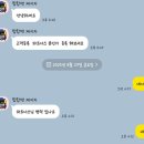 (주)한나글로벌파트너스 | 메리츠파트너스, 진짜 잘 알아보세요!! (+실제후기!!!)