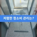 라홍방마라탕궐동점