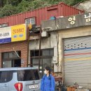 천부카센타 이미지