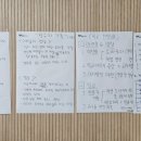 치유회복꿈틀학교 | [2026 여름학기 정규과정] 회복적정의와 대화모임 전문가 양성과정 1단계 후기 (1일차)