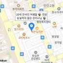루비스웨디시
