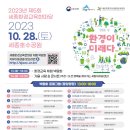 세종환경자원 이미지