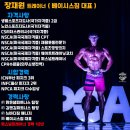 진영헬스장 진영pt 진영헬스 트레이너 자격증,수료증 믿을만 할까? 믿어야할 전문성있는 트레이너의...