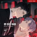 인더미러
