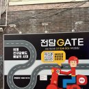 성신여대 전자담배 24시간 무인매장 배달 가능한 곳