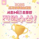 전원주니어미술학원 이미지