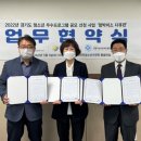 수리장애인종합복지관 경기인터넷신문