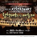 계양사회복지회관 이미지