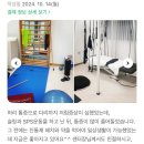 피지오테크 이미지