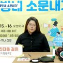 늘솜단지협동조합 이미지