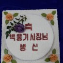 떡빚는마을 - 창원시 진해구 중원로38번길 12 | 떡빚는마을