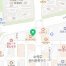 (집)초록마을 소하점 이미지