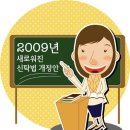 하나정보 이미지