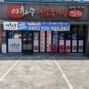 산호대로29길-6 이미지